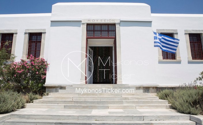 International Museum Day 2024: Διεθνής Ημέρα Μουσείων, 18 Μαΐου, «Μουσεία για την Εκπαίδευση και την Έρευνα» - Ελεύθερη είσοδος και εκδηλώσεις στα μουσεία