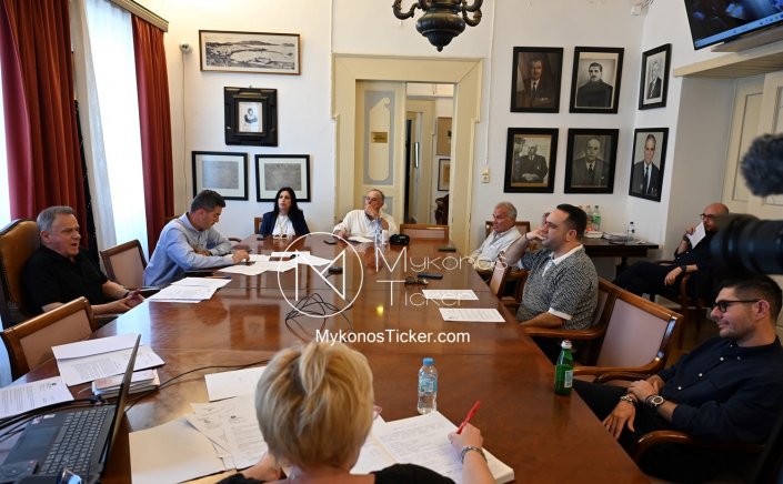 Mykonos (MC) Municipal Committee: Συνεδριάζει, δια ζώσης, η Δημοτική Επιτροπή του Δήμου Μυκόνου - Τα 14 θέματα που θα συζητηθούν