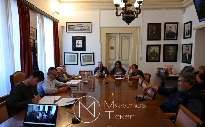 Municipality of Mykonos: Συνεδριάζει, δια ζώσης, την Παρασκευή το Διοικητικό Συμβούλιο της Δ.Ε.Υ.Α. Μυκόνου