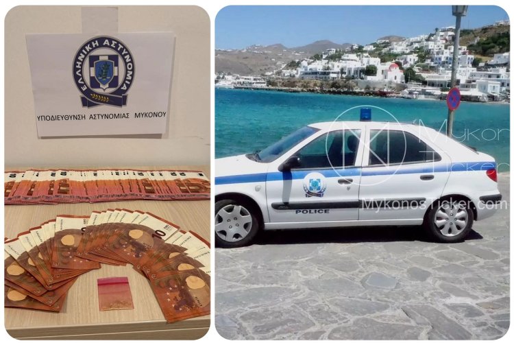 Mykonos arrest: Συνελήφθησαν δυο αλλοδαποί για κατοχή και κυκλοφορία πλαστών χαρτονομισμάτων στη Μύκονο!! Κατασχέθηκαν 176 πλαστά χαρτονομίσματα!!