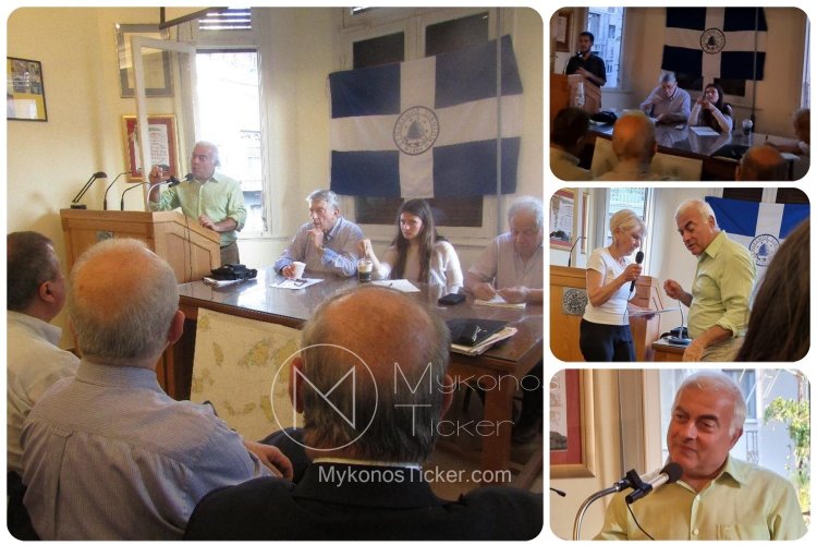 Cycladic Press Association: Εκδήλωση – Συζήτηση της Ε.Κυ.Τ. με θέμα «Κυκλαδικό φυσικό και κοινωνικό περιβάλλον υπό απειλή;»
