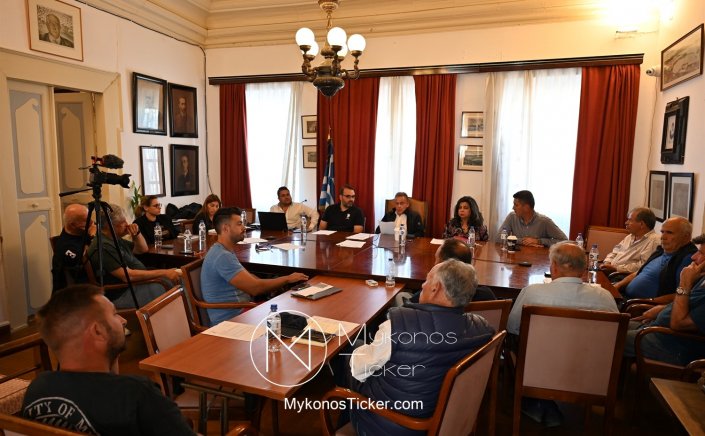 Local Gov accountability: Την Παρασκευή 28 Ιουνίου, η Ειδική, δια ζώσης, Συνεδρίαση Λογοδοσίας Δημοτικής Αρχής Μυκόνου, 3ου Διμήνου 2024