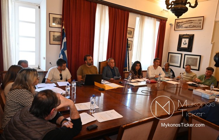 Mykonos Council Meeting: Συνεδριάζει την Παρασκευή, δια ζώσης, το Δημοτικό Συμβούλιο Μυκόνου - Τα 7 Θέματα που θα συζητηθούν