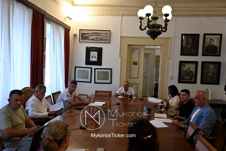 Mykonos (MC) Municipal Committee: Συνεδριάζει, δια ζώσης, η Δημοτική Επιτροπή του Δήμου Μυκόνου - Τα 15 θέματα που θα συζητηθούν