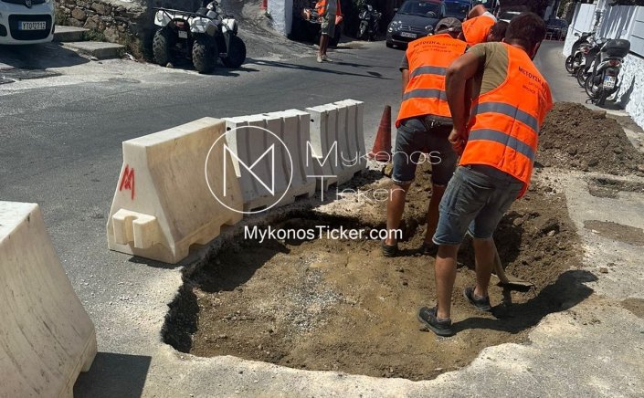 Mykonos: Εκτακτες κυλοφοριακές ρυθμίσεις  επί του παλαιού Περιφερειακού  (Σχολή Καλών Τεχνών) λόγω αποκατάσταση οδοστρώματος