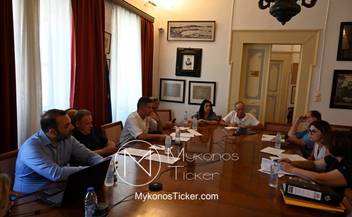Mykonos (MC) Municipal Committee: Συνεδριάζει, δια ζώσης, η Δημοτική Επιτροπή του Δήμου Μυκόνου - Τα 5 θέματα που θα συζητηθούν