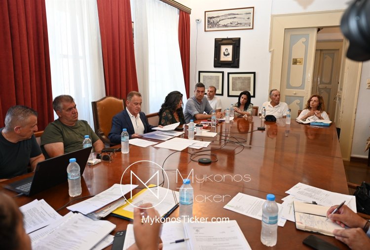 Mykonos (MC) Municipal Committee: Συνεδριάζει, δια ζώσης, η Δημοτική Επιτροπή του Δήμου Μυκόνου - Τα 8 θέματα που θα συζητηθούν