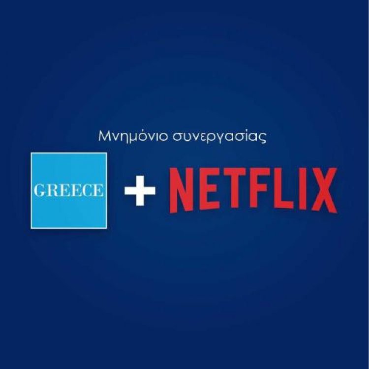 Promoting Greek Tourism: Συνεργασία Netflix – ΕΟΤ για την προβολή του ελληνικού τουριστικό προϊόντος
