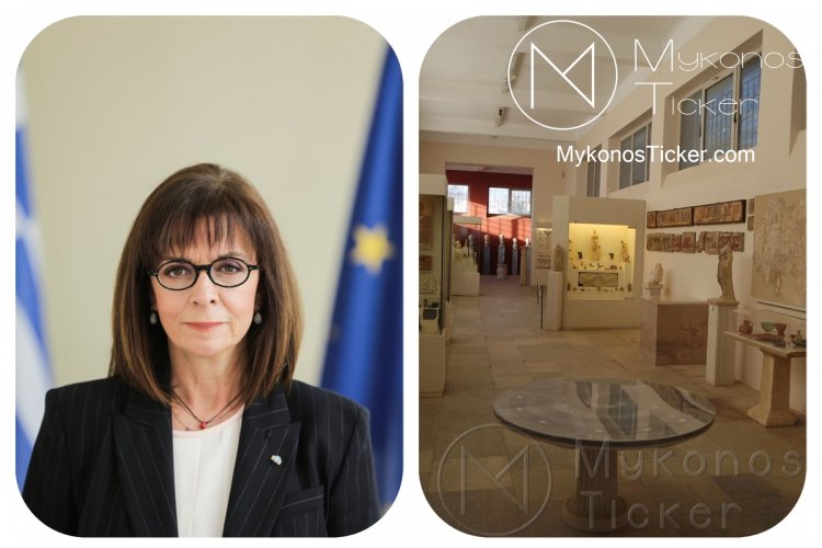 President Sakellaropoulou: Στην Μύκονο η ΠτΔ, για τα εγκαίνια του ανακαινισμένου αρχαιολογικού Μουσείου Δήλου - Πρόσκληση 