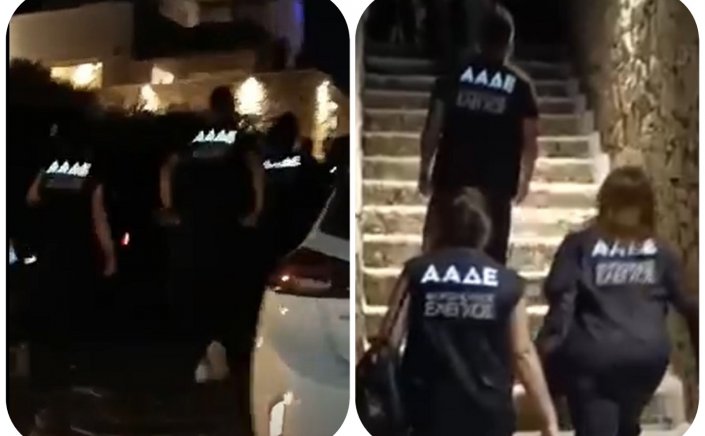 Tax Fraud: Όργιο φοροδιαφυγής σε πριβέ πάρτι στο Πυργί Μυκόνου, με διάσημο DJ!! Η βίλα με τα «μαύρα» [Video]