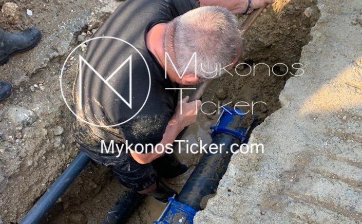 Αποκαταστάθηκε η μεγάλη βλάβη σε κεντρικό αγωγό του δικτύου ύδρευσης στις Δεξαμενές, Αργύραινας Μυκόνου [video]
