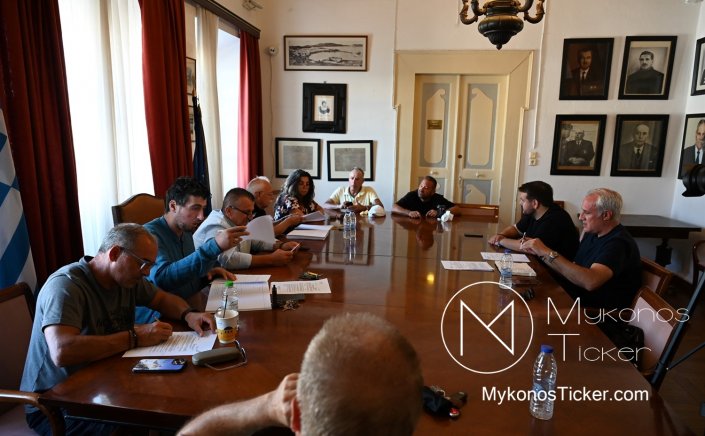 Municipality of Mykonos: Συνεδριάζει, δια ζώσης, την Τρίτη το Διοικητικό Συμβούλιο της Δ.Ε.Υ.Α. Μυκόνου