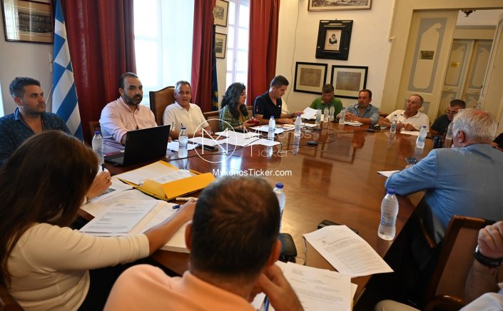 Mykonos Council Meeting: Ειδική συνεδρίαση, δια ζώσης, του Δημοτικού Συμβουλίου Μυκόνου 