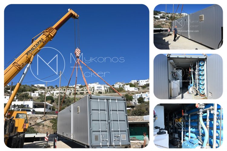 Mykonos Water Supply Network: Νέα μονάδα αφαλάτωσης 600 m3 το 24ωρο για την ΔΕΥΑ Μυκόνου [Εικόνες & Video]