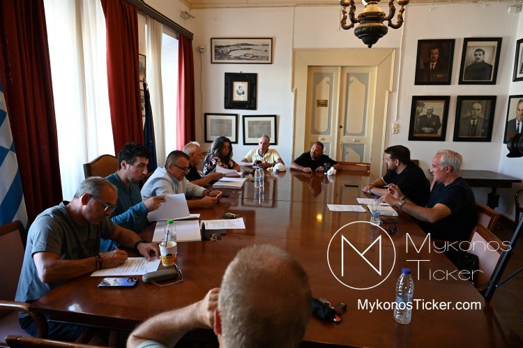 Municipality of Mykonos: Συνεδριάζει το Διοικητικό Συμβούλιο της Δ.Ε.Υ.Α. Μυκόνου