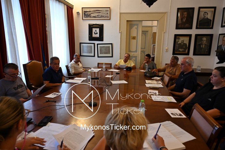 Mykonos (MC) Municipal Committee: Συνεδριάζει, δια ζώσης, η Δημοτική Επιτροπή του Δήμου Μυκόνου - Τα 12 θέματα που θα συζητηθούν