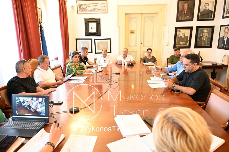 Mykonos (MC) Municipal Committee: Συνεδριάζει, δια ζώσης, η Δημοτική Επιτροπή του Δήμου Μυκόνου - Τα 10 θέματα που θα συζητηθούν