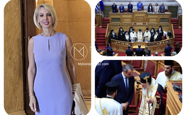 MP Katerina Monogiou: Την νέα κοινοβουλευτική περίοδο να θέσουμε τις βάσεις για μια πιο δίκαιη, βιώσιμη και δυναμική ανάπτυξη των νησιών μας