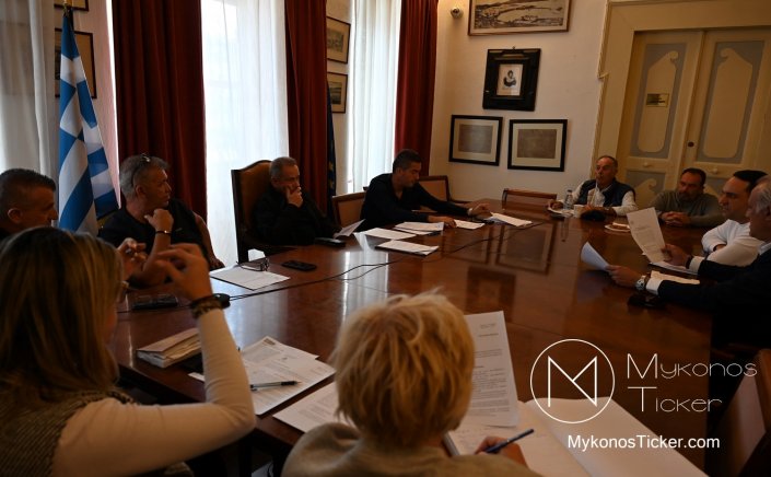 Mykonos (MC) Municipal Committee: Συνεδριάζει, δια ζώσης, η Δημοτική Επιτροπή του Δήμου Μυκόνου - Τα 5 θέματα που θα συζητηθούν