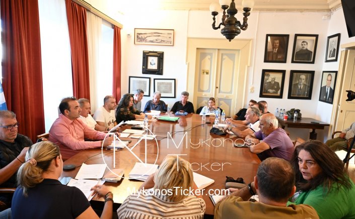 Mykonos Council Meeting: Συνεδριάζει την Δευτέρα, δια ζώσης, το Δημοτικό Συμβούλιο Μυκόνου - Τα 9 Θέματα που θα συζητηθούν