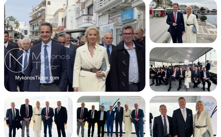 Island Decarbonization Fund - Katerina Monogiou: Στην εκδήλωση για την υπογραφή σύμβασης για τη σύσταση του Ταμείου Απανθρακοποίησης Ελληνικών Νησιών