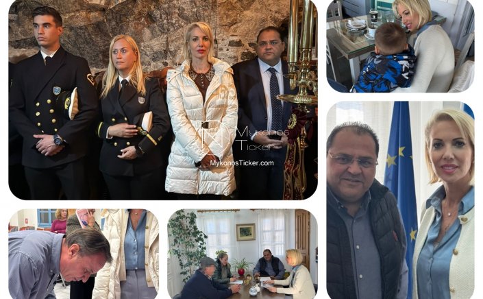 MP Katerina Monogiou: Περιοδεία στην Αμοργό – Στήριξη στην Υγεία, Παράδοση και Νησιωτική Ανάπτυξη