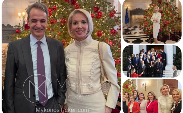 Christmas 2024: Χριστουγεννιάτικο... ρεβεγιόν για τους βουλευτές της ΝΔ στο Μαξίμου [pics]