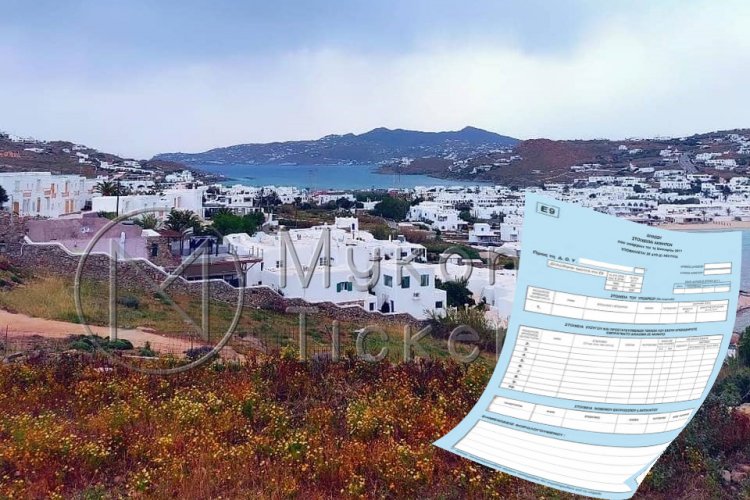 E9 Tax Declaration: Νέο Ε9 έως τα τέλη Ιανουαρίου - Οι τροποποιήσεις, οι υπόχρεοι και τα σημεία “κλειδιά” για τη μείωση του ΕΝΦΙΑ