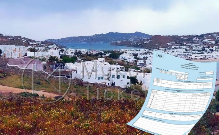 Property Tax - Enfia: Τα 10 SOS για τις διορθώσεις λαθών ή παραλείψεων  στο Ε9, που αποτρέπουν πιθανές πρόσθετες επιβαρύνσεις