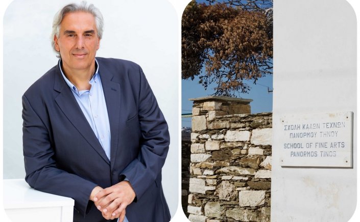 Mayor of Tinos: Ανοικτή Επιστολή του Δημάρχου Τήνου, για τη μετονομασία και την αναμόρφωση του πλαισίου λειτουργίας του Προπαρασκευαστικού και Επαγγελματικού Σχολείου Καλών Τεχνών Πανόρμου Τήνου, σε Ανώτερη Σχολή Μαρμαροτεχνίας Τήνου