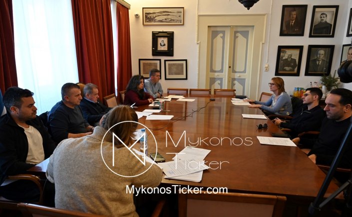 Mykonos (MC) Municipal Committee: Συνεδριάζει, δια ζώσης, η Δημοτική Επιτροπή του Δήμου Μυκόνου - Τα 8 θέματα που θα συζητηθούν