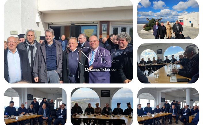 Santorini earthquakes:  Στη Σαντορίνη σήμερα οι Δήμαρχοι Μυκόνου, Σύρου και Τήνου για το ενεργό γεωλογικό φαινόμενο που απασχολεί τις Κυκλάδες [Εικόνες &video]