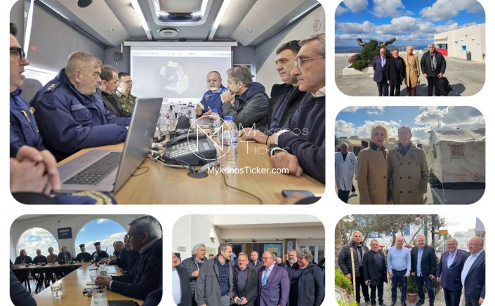 Santorini earthquakes-PM Mitsotakis: Ευχόμαστε η ακολουθία να εκτονωθεί χωρίς μεγαλύτερο σεισμό -Aπαραίτητα τα μέτρα για την επιχειρηματικότητα [Εικόνες & Video]