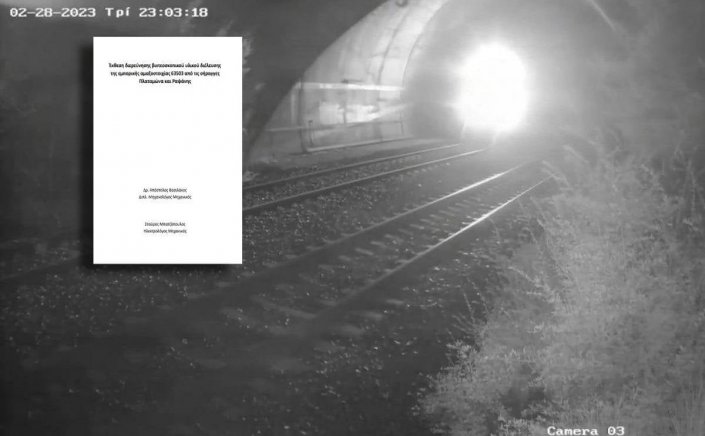 Tempi - Experts' report: «Πόντιοι Πιλάτοι» οι πραγματογνώμονες - Τι λέει και τι δεν λέει το πόρισμα για τα Τέμπη  [Η Έκθεση]