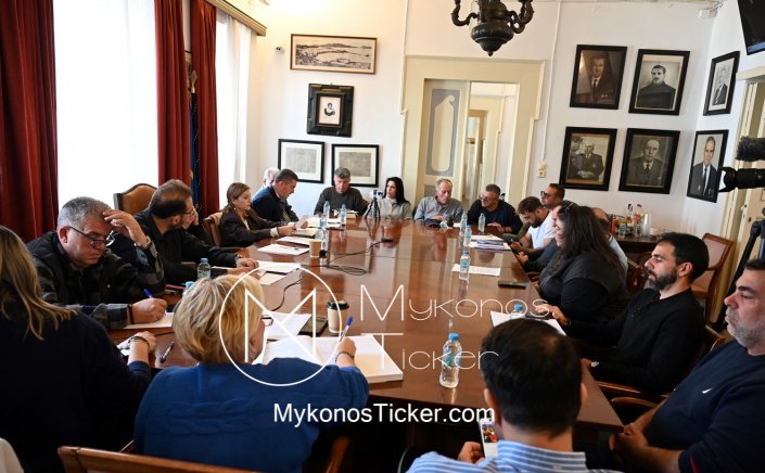 Mykonos Council Meeting: Συνεδριάζει την Δευτέρα, δια ζώσης, το Δημοτικό Συμβούλιο Μυκόνου - Τα 5 Θέματα που θα συζητηθούν