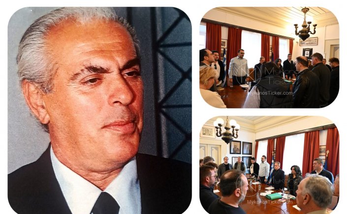 Rest in Peace: Φόρο τιμής και ευγνωμοσύνης στο Θόδωρο Χαριτόπουλο απότισε το Δημοτικό Συμβούλιο Μυκόνου με ψήφισμά του [Video]