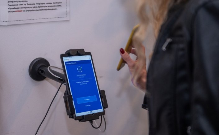 Digital Job card: Με προβλήματα από σήμερα σε ισχύ η ψηφιακή κάρτα εργασίας σε Τουρισμό & Εστίαση