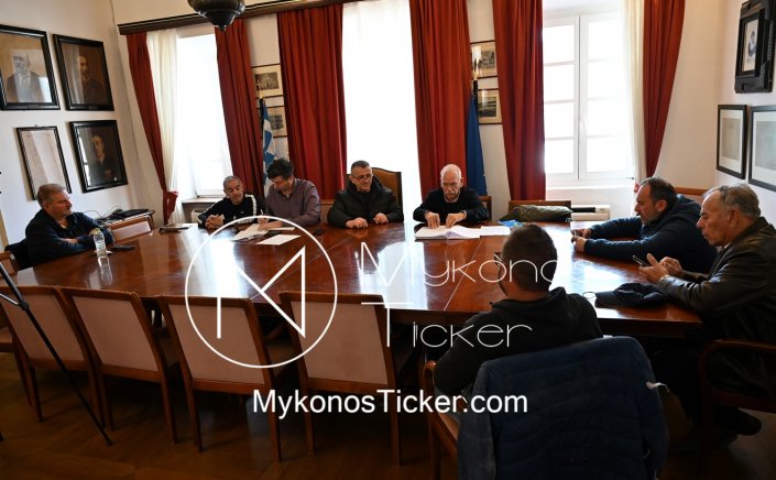 Municipality of Mykonos: Συνεδριάζει, δια ζώσης, την Παρασκευή το Διοικητικό Συμβούλιο της Δ.Ε.Υ.Α. Μυκόνου - Τα 13 Θέματα που θα συζητηθούν