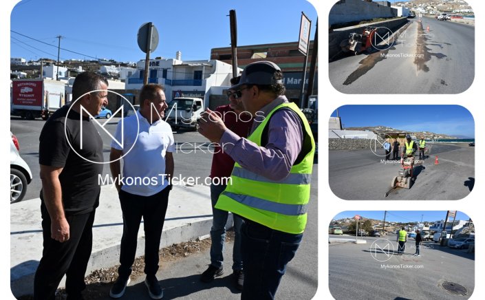 Ξεκίνησε η ΔΕΥΑ Μυκόνο, τις πρόδρομες εργασίες για το νέο προωθητικό αγωγό Αφαλάτωσης Κόρφου προς Κεντρικές Δεξαμενές [[εικόνες]