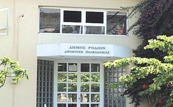 Rhodes: Συνελήφθη ο αναπληρωτής διευθυντής της Πολεοδομίας Ρόδου – Στο μικροσκόπιο και πρώην διευθυντής