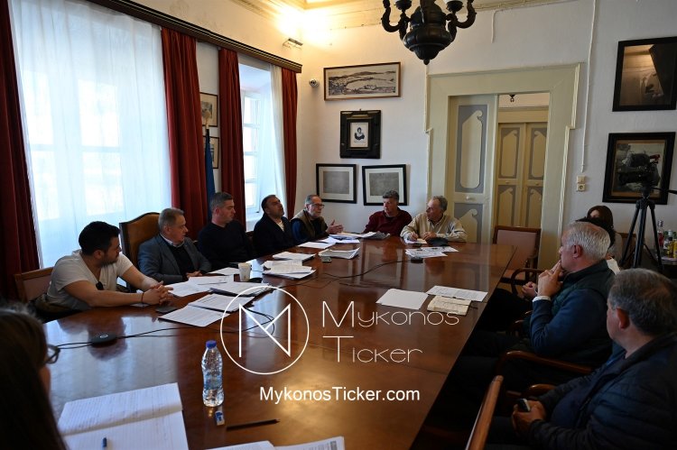 Mykonos (MC) Municipal Committee: Συνεδριάζει, δια ζώσης, η Δημοτική Επιτροπή του Δήμου Μυκόνου - Τα 10 θέματα που θα συζητηθούν