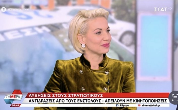 MP katerina Monogiou: Μύκονος και Πάρος θα είναι έτοιμες να υποδεχθούν τους επισκέπτες τους το Πάσχα, έχοντας διασφαλίσει την ομαλή λειτουργία τους [Video]