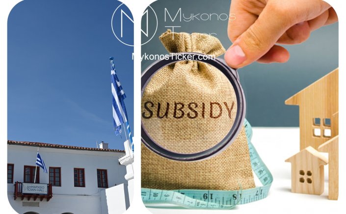 Xpήστos Bεpώvηs: Οικονομική αρωγή του Δήμoυ Mυkόvoυ στα πλημμυρόπληκτα νοικοκυριά -  Η προθεσμία & τα δικαιολογητικά