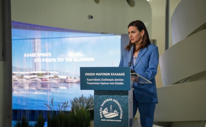 Tourism Min Kefalogianni: Η Κεφαλογιάννη στην ημερίδα της Ένωσης Μαρίνων Ελλάδας για την παρουσίαση της Μελέτης Χωροταξικού Σχεδιασμού Δικτύου Τουριστικών Λιμένων