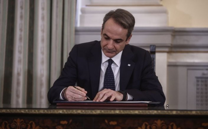 Ministerial meeting: Red Alert στην Αθήνα!! Υπουργική σύσκεψη υπό τον Μητσοτάκη για τις συνέπειες στην Ελλάδα  από τους δασμούς Τραμπ!!