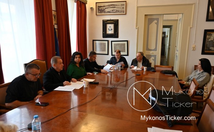 Mykonos (MC) Municipal Committee: Συνεδριάζει, δια ζώσης, η Δημοτική Επιτροπή του Δήμου Μυκόνου - Τα 13 θέματα που θα συζητηθούν