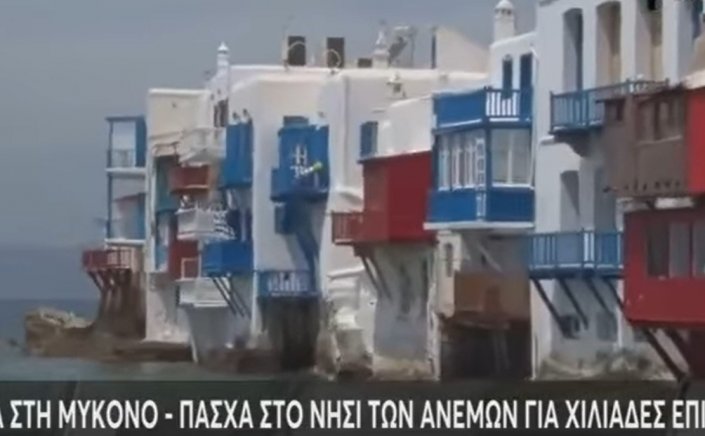 Xpήστos Bεpώvηs: Η εντυπωσιακή εκκίνηση αφετηρία για ακόμη πιο δυναμική τουριστική σεζόν - Ιδιαίτερα αισιόδοξα τα μηνύματα