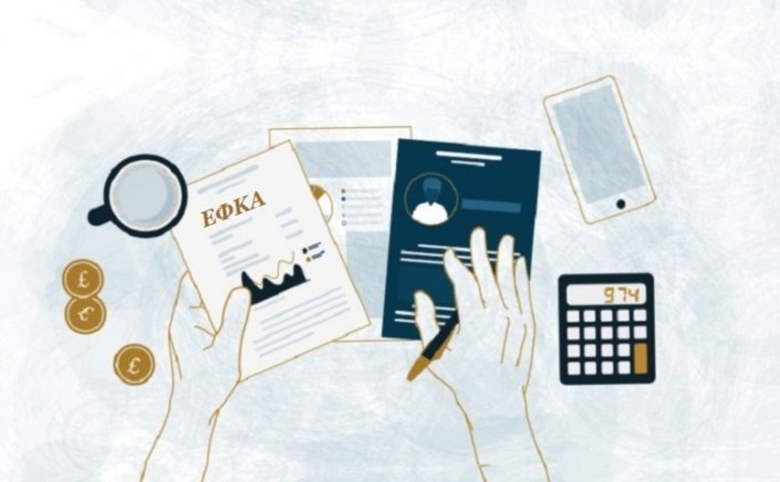 Social security debts - EFKA: Ρυθμίσεις χρεών στον ΕΦΚΑ, ανάλογα με το προφίλ του ασφαλισμένου