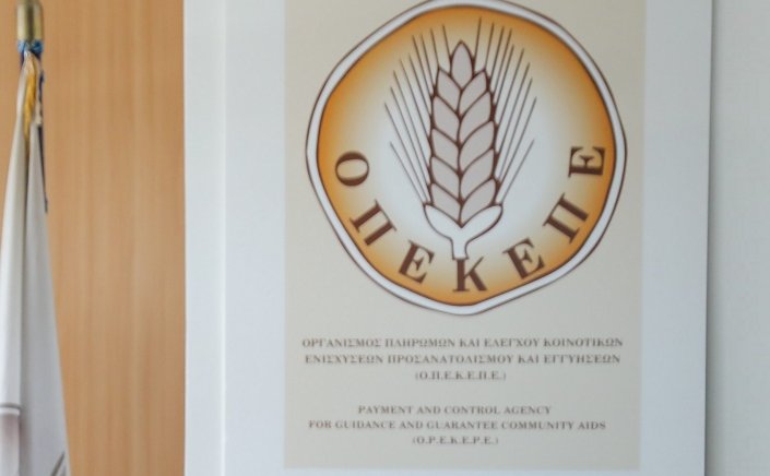 OPEKEPE: «Βραδυφλεγής βόμβα» το σκάνδαλο του ΟΠΕΚΕΠΕ για την κυβέρνηση - Οι ευθύνες υπουργών