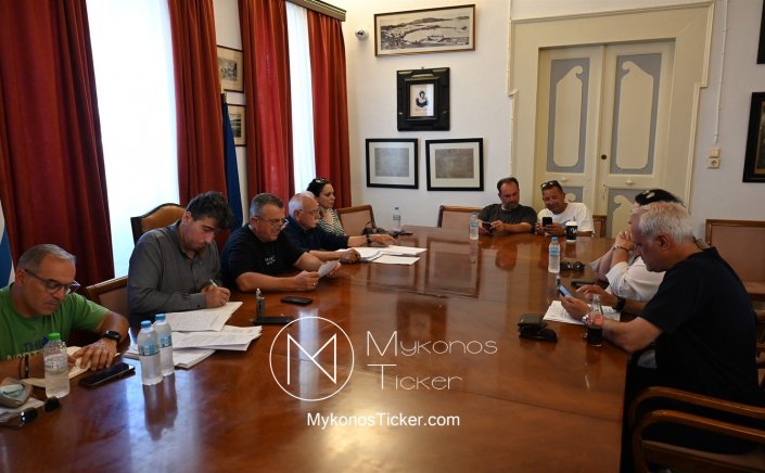 DEYA Mykonos: Συνεδριάζει, δια ζώσης, την Τετάρτη το Διοικητικό Συμβούλιο της Δ.Ε.Υ.Α. Μυκόνου - Τα 7 Θέματα που θα συζητηθούν